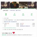 뉴욕스 이미지