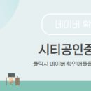 화성 공인중개사사무소 이미지