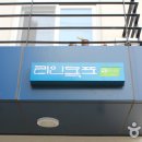 리인목포게스트하우스