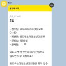 유소아청소년과의원 이미지