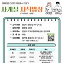 사계절밥상 이미지