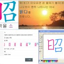 소昭