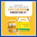 경일한의원 이미지