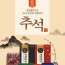 대상웰라이프 이미지