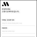메디쉐어필라테스
