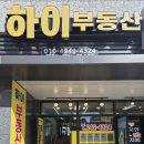 동마산공인중개사사무소 네이버블로그