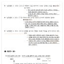 🔎셜록 홈즈의 언어이해 [ 실전 + 방법론 중심 ] 2회 6강 6시간 완성 이미지