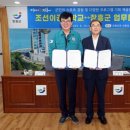 웰빙헬스 이미지