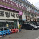냉정역 4번출구 앞 이미지