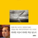 서문 - 중구 동성로 8-9 | 서문