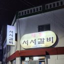 태흥방앗간 이미지