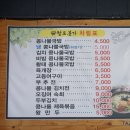 팔도본가 이미지
