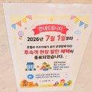 세븐일레븐 인천논현현대점 | 인천 논현동 슈슈봉봉 키즈카페 14개월 아기와 방문 후기(내돈내산)