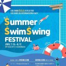 홀로그램 판타지쇼 이미지