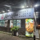 학남세탁소 이미지