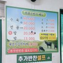 흑염소명가 이미지