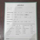 나산부인과의원 | 6주 2일차 초음파 / 전주 푸른산부인과 후기 / 내 사랑 하랑이♡