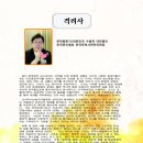중구문화원 이미지