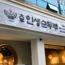 신시로16길1-24 이미지