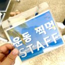 제이페이버 | &#34;운동 찍먹_번지 피지오&#34; 프로젝트 후기🔥🔥