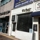 컷트랑파마랑 | 대구 범어 :: 오스헤어살롱 / 컷트, 파마 맛집