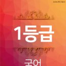 장현프라임학원