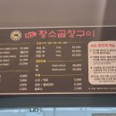원주황소