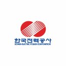 한국전력 이미지