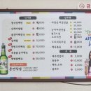 송연식당 이미지