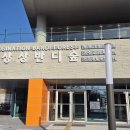 무주상상반디숲 형설지공도서관 이미지