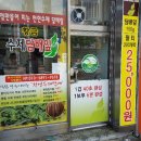 수제담배잎 이미지