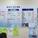 낚시에걸린바다