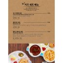 키친바이