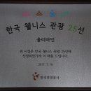 올리바인