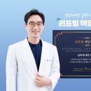 청담아티젠의원 네이버블로그