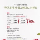 플러스보청기 이미지