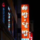던킨대구 이미지