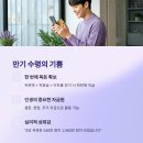 기쁨두배복지센터 | 서울 청년을 위한 자산 성장 전략, 희망두배 청년통장 완전정복