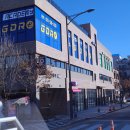 더존스크린골프연습장 이미지