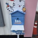 선바위길 | 포항 스탬프 투어: 포랑이를 얻기 위한 즐거운 여정!