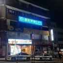 올림핏 3호점(헬스&PT) 이미지