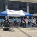 광명시 장애인자립생활센터부설 광명시 장애인이동보조기기수리센터 | [사회]광명장애인자립생활센터, 장애인식개선캠페인 진행해