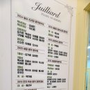 줄리어드피아노학원 이미지