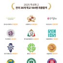 한국글로벌셰프고등학교 | 2027학년도 한국글로벌셰프고등학교 특성화고 입시 준비 방법