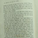 ＜작법 연구＞ 수필 제재 요리법 4가지 이미지