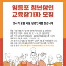 영등포구청 일자리플러스센터 이미지