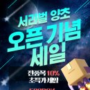 서라벌양초 이미지