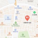 사케리아잇콘 이미지