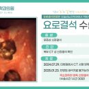오비뇨기과의원 이미지