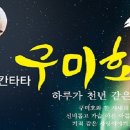 합창단 제105회 정기연주회 이미지